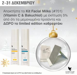 VITAMIN C AND BAKUCHIOL COMBO KIT